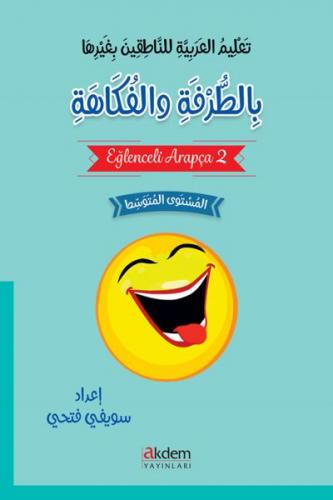 Eğlenceli Arapça 2 - Suwayfi Fathi - Akdem Yayınları