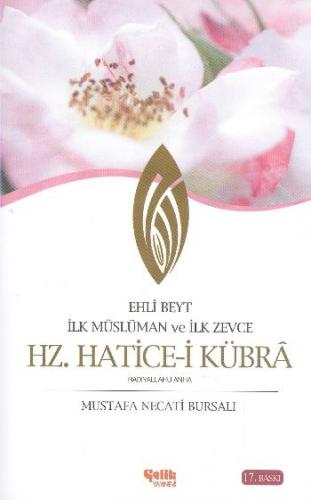 Ehli Beyt İlk Müslüman ve İlk Zevce Hz. Hatice-i Kübra - Mustafa Necat