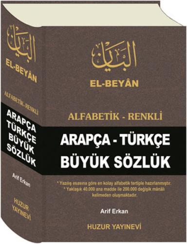 Arapça-Türkçe Büyük Sözlük (Kod-050) (Ciltli) - Arif Erkan - Huzur Yay