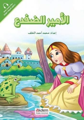 El-Emiru'-d-Difda (Kurbağa Prens) - Prensesler Serisi - Kolektif - Akd