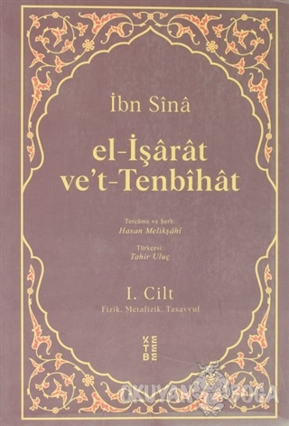El-İşarat Ve't-Tenbihat Cilt 1 - İbn Sina - Ketebe Yayınları