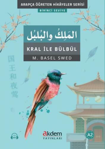 El-Melik Ve'l-Bulbul (Kral İle Bülbül) - Muhammed Basel Swed - Akdem Y