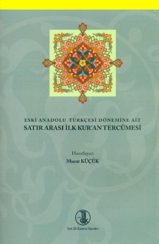 Eski Anadolu Türkçesi Dönemine Ait Satır Arası İlk Kur'an Tercümesi - 