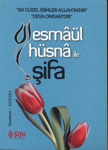 Esmaül Hüsna ile Şifa - Ali Kara - Şifa Yayınevi