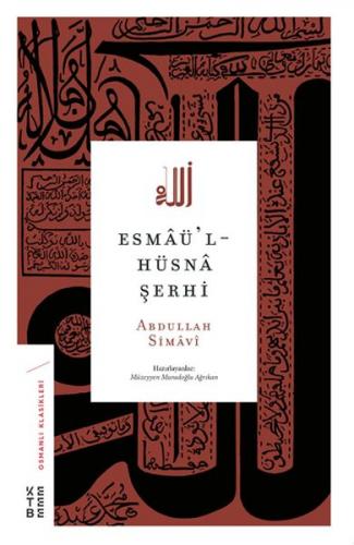 Esmaü'l-Hüsna Şerhi - Abdullah Simavi - Ketebe Yayınları