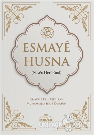 Esmaye Husna - Muhammed Şerif Dursun - Ravza Yayınları