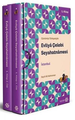 Evliya Çelebi Seyahatnamesi İstanbul 1. Kitap (2 Cilt Kutulu) - Evliya