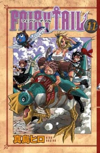 Fairy Tail 11 - Hiro Maşima - Gerekli Şeyler Yayıncılık