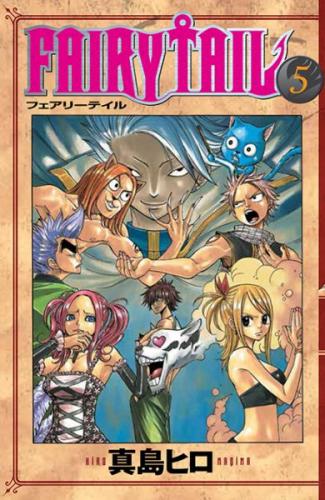 Fairy Tail 5 - Hiro Maşima - Gerekli Şeyler Yayıncılık