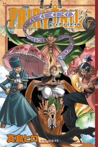 Fairy Tail 7 - Hiro Maşima - Gerekli Şeyler Yayıncılık