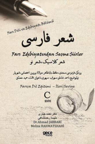 Fars Edebiyatından Seçme Şiirler - Ahmad Jabbari - Gece Kitaplığı