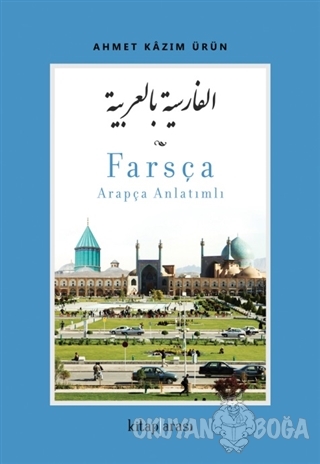 Farsça - Arapça Anlatımlı - Ahmet Kazım Ürün - Kitap Arası