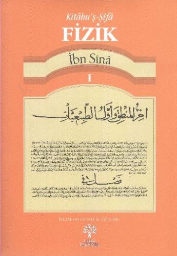 Kitabu'ş-Şifa Fizik 1 - İbn Sina - Litera Yayıncılık