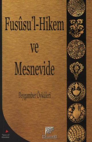 Fususu'l-Hikem ve Mesnevide - Dilaver Gürer - Gelenek Yayıncılık