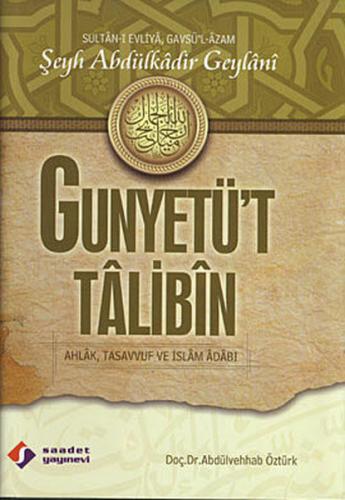 Gunyetü't Talibin (Ciltli) - Abdülkadir Geylani - Saadet Yayınevi