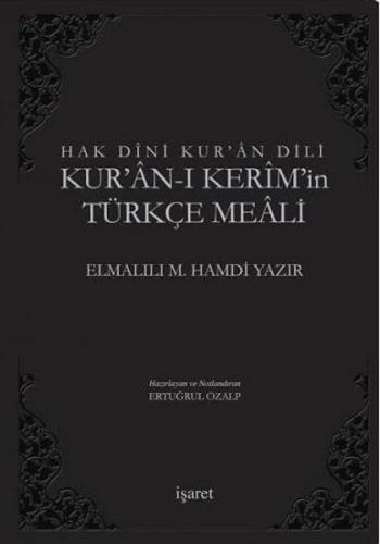 Hak Dini Kur'an Dili Kur'an-ı Kerim'in Türkçe Meali (11x16)(Plastik Ka