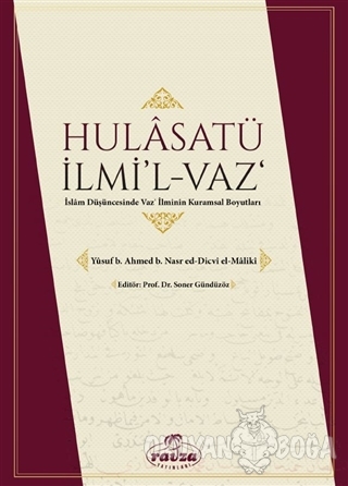 Halasatü İlmi'l-Vaz' - Yusuf ed-Dicvi - Ravza Yayınları