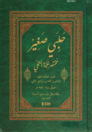 Halebi Sağir (Arapça) (Ciltli) - İbrahim Halebi - Şifa Yayınevi