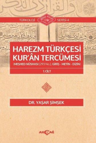 Harezm Türkçesi Kur'an Tercümesi - Yaşar Şimşek - Akçağ Yayınları - De