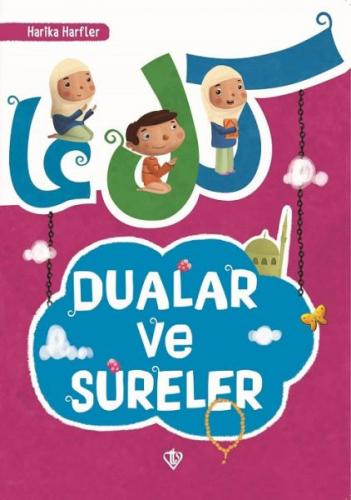 Dualar ve Sureler - Amine Kevser Karaca - Türkiye Diyanet Vakfı Yayınl
