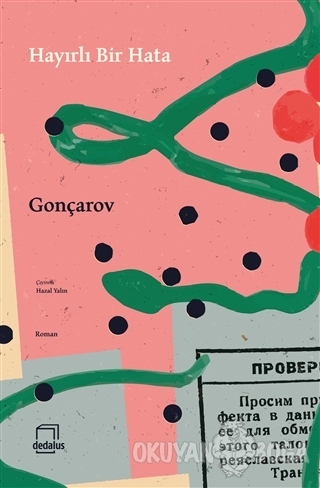 Hayırlı Bir Hata - İvan Gonçarov - Dedalus Kitap