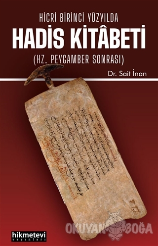Hicri Birinci Yüzyılda Hadis Kitabeti - Sait İnan - Hikmetevi Yayınlar