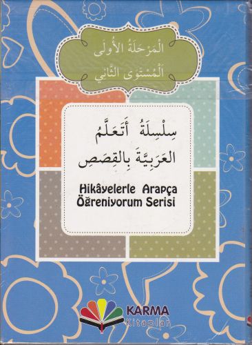 Hikayelerle Arapça Öğreniyorum 1. Aşama 2. Seviye (10 Kitap) - Münevve