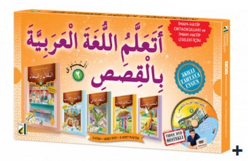 Hikayelerle Arapça Öğreniyorum (5 Kitap + DVD) - Oktay Altın - Damla Y