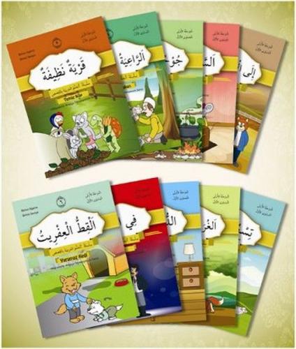 Hikayelerle Arapça Öğreniyorum Serisi - Münevvere Kocaer - Karma Kitap
