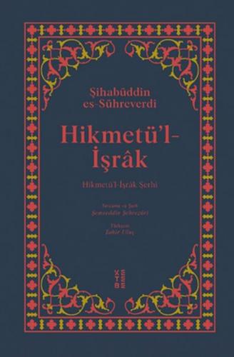Hikmetü'l-İşrak (Ciltli) - Şihabüddin Es-Sühreverdi - Ketebe Yayınları