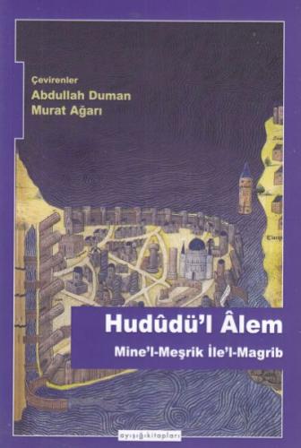 Hududü'l Alem - Kolektif - Ayışığı Kitapları