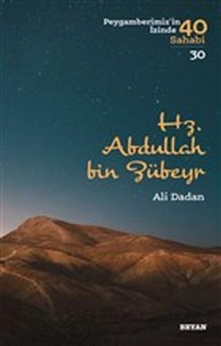 Hz. Abdullah bin Zübeyr - Ali Dadan - Beyan Yayınları