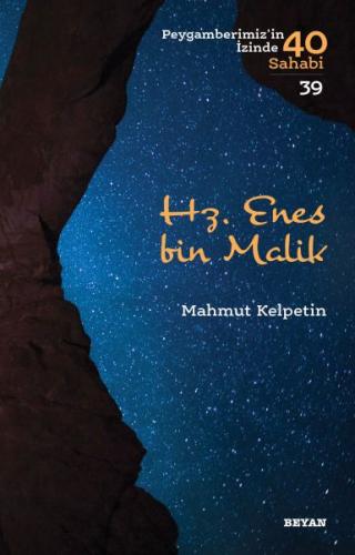 Hz. Enes bin Malik - Peygamberimiz'in İzinde 40 Sahabi/39 - Mahmut Kel