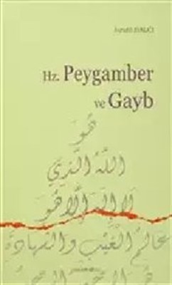 Hz. Peygamber ve Gayb - İsrafil Balcı - Ankara Okulu Yayınları