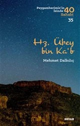 Hz. Übey bin Ka'b - Mehmet Dalkılıç - Beyan Yayınları
