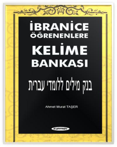 İbranice Öğrenenlere Kelime Bankası - Ahmet Murat Taşer - Kurmay Yayın