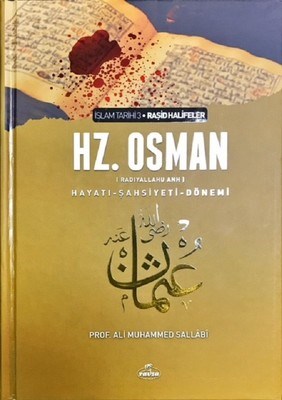 3. Halife Hz. Osman Hayatı Şahsiyeti ve Dönemi (Ciltli) - Ali Muhammed
