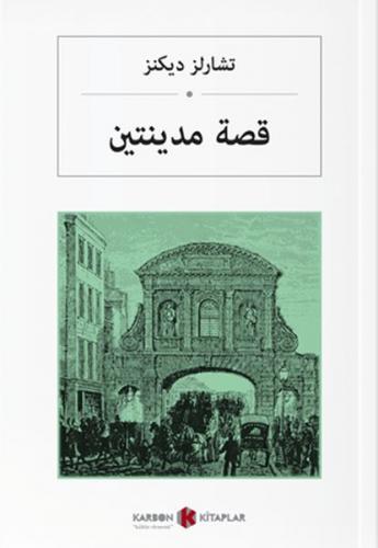İki Şehrin Hikayesi (Arapça) - Charles Dickens - Karbon Kitaplar