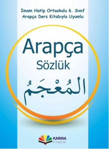 6. Sınıf Arapça Sözlük - Münevvere Kocaer - Karma Kitaplar
