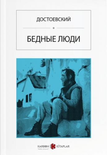 İnsancıklar (Rusça) - Fyodor Mihayloviç Dostoyevski - Karbon Kitaplar