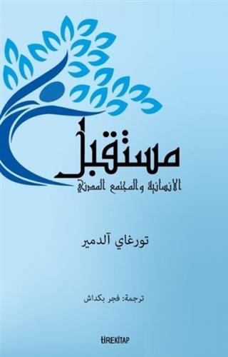 İnsanlığın Geleceği ve Sivil Toplum (Arapça) - Turgay Aldemir - Tire K