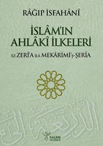 İslam’ın Ahlaki İlkeleri Ez Zeria - Ragıb El İsfahani - Kalem Yayınlar