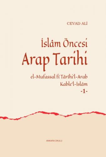 İslam Öncesi Arap Tarihi (Ciltli) - Cevad Ali - Ankara Okulu Yayınları