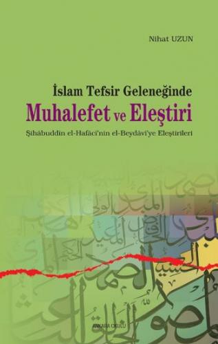 İslam Tefsir Geleneğinde Muhalefet ve Eleştiri - Nihat Uzun - Ankara O