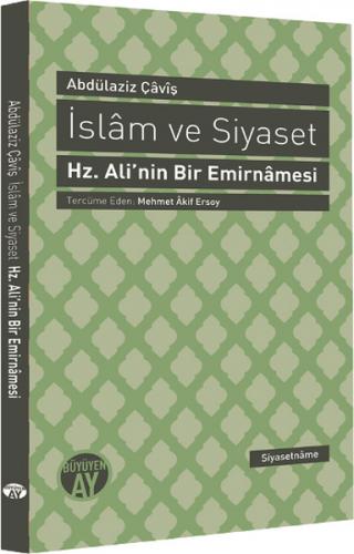 İslam ve Siyaset - Abdülaziz Çaviş - Büyüyen Ay Yayınları - Özel Ürün