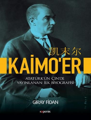 Kaimo'er - Giray Fidan - Kopernik Kitap