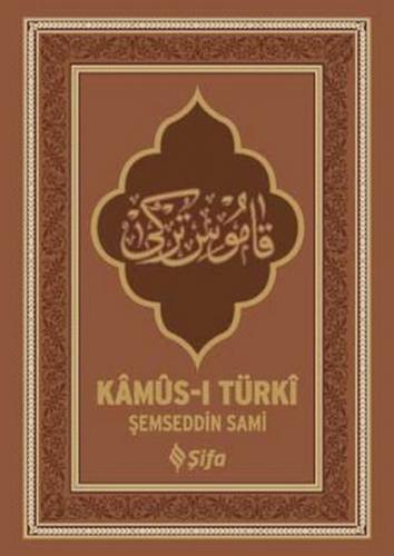 Kamus-ı Türki (Ciltli) - Şemseddin Sami - Şifa Yayınevi