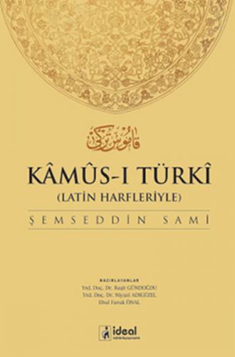 Latin Harfleriyle Kamus-i Türki (Osmanlıca-Türkçe Sözlük) (Ciltli) - Ş