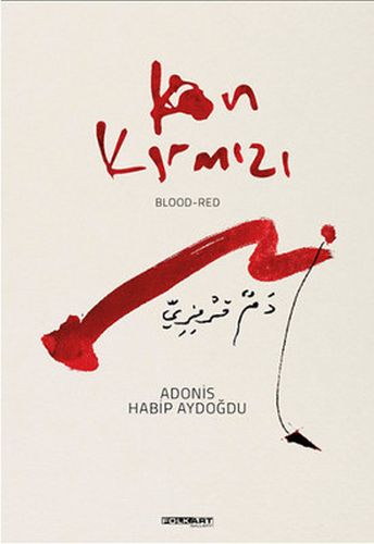 Kan Kırmızı (Ciltli) - Habip Aydoğdu - Folkart Gallery Yayınları
