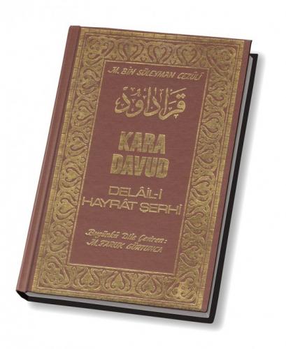 Kara Davud - Delail-i Hayrat Şerhi (2. Hamur) (Ciltli) - Abdullah Muha